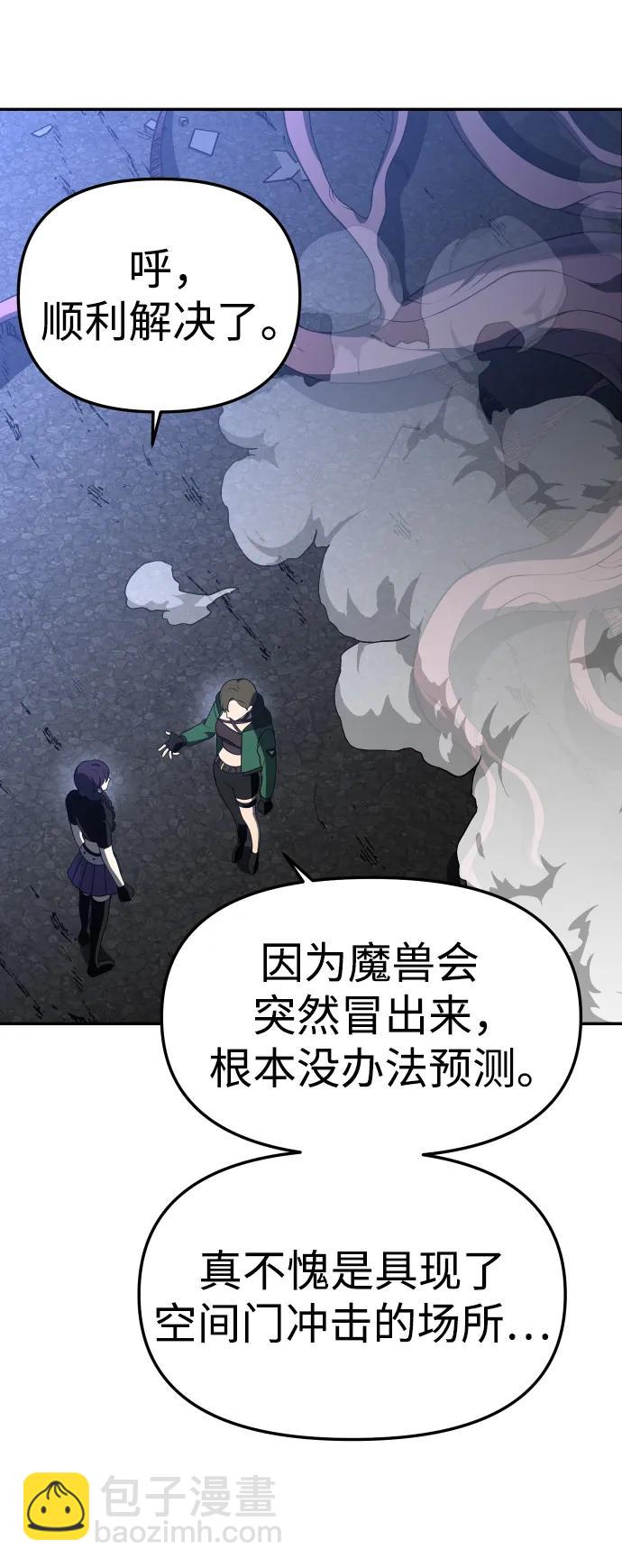 [第43话] 虚拟现实（3）16