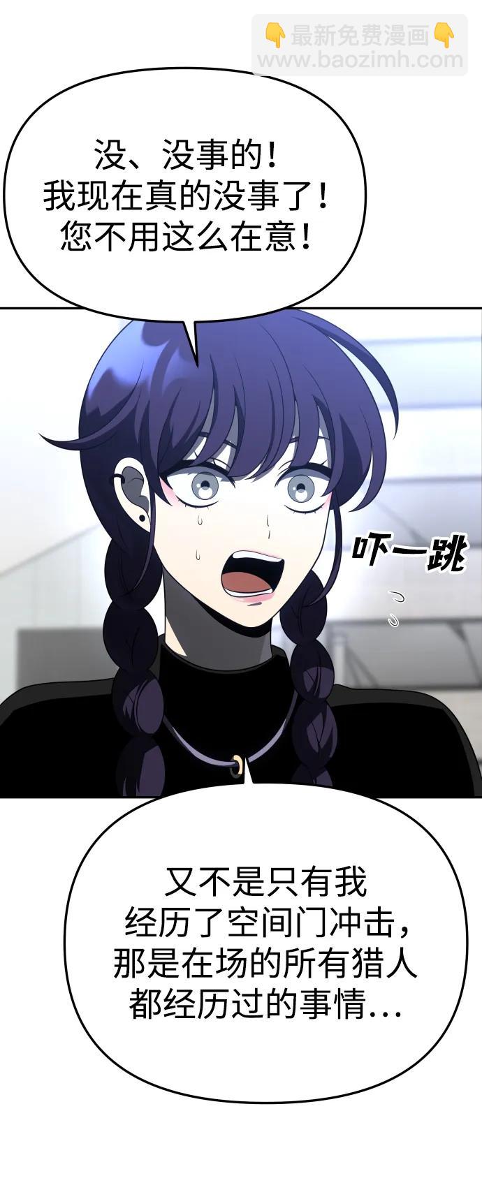 [第43话] 虚拟现实（3）18