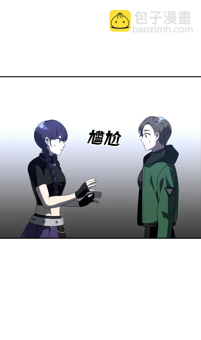 [第43话] 虚拟现实（3）19