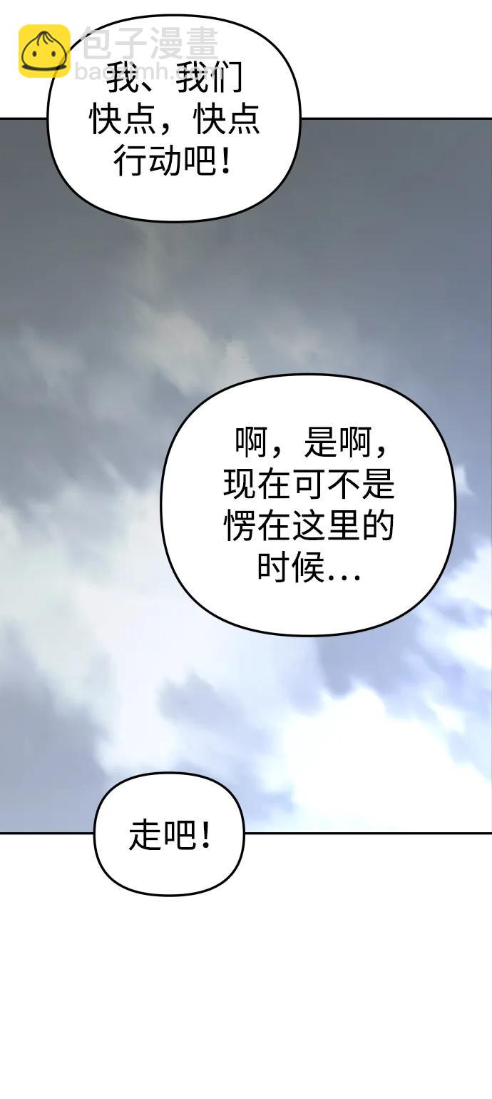 [第43话] 虚拟现实（3）20