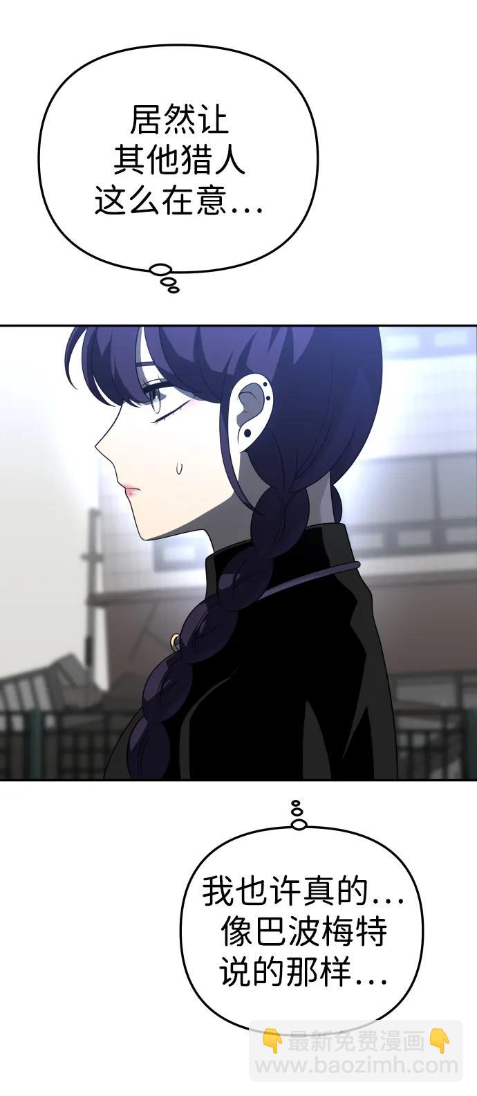 [第43话] 虚拟现实（3）23