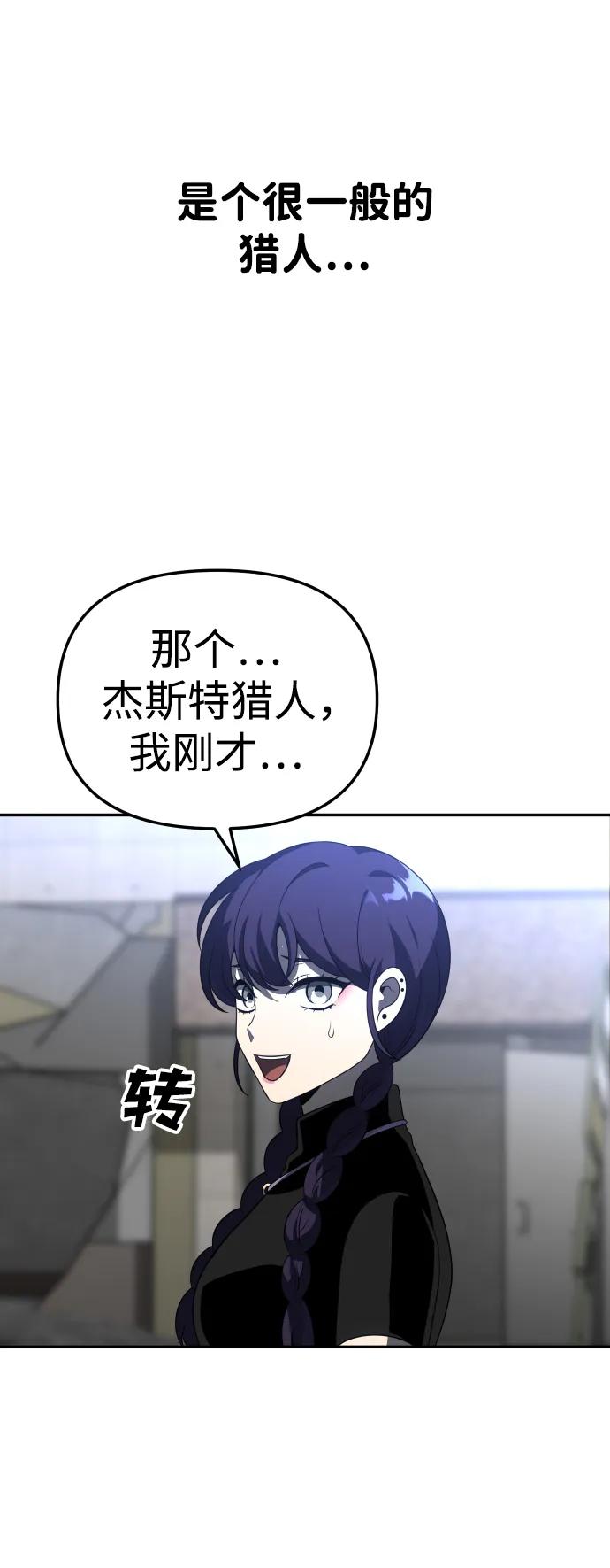[第43话] 虚拟现实（3）24