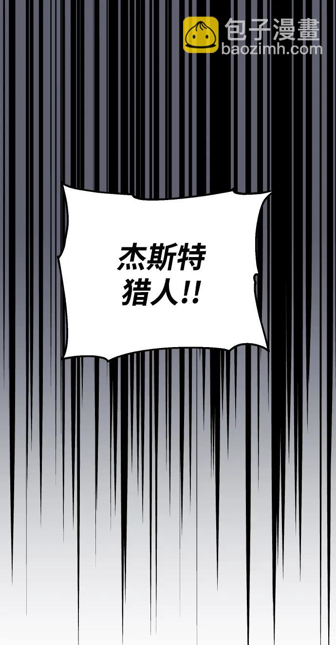 [第43话] 虚拟现实（3）26