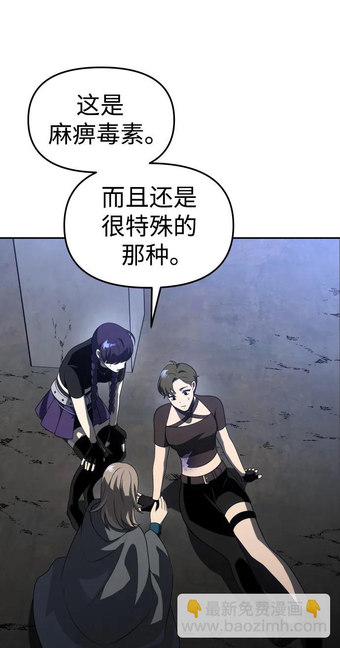 [第43话] 虚拟现实（3）29