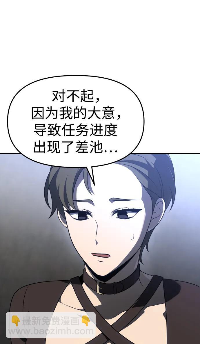 [第43话] 虚拟现实（3）31