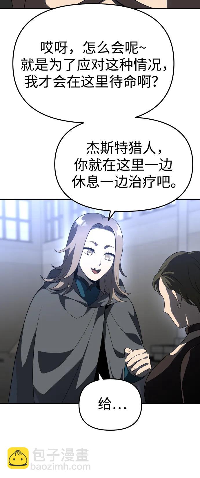 [第43话] 虚拟现实（3）32