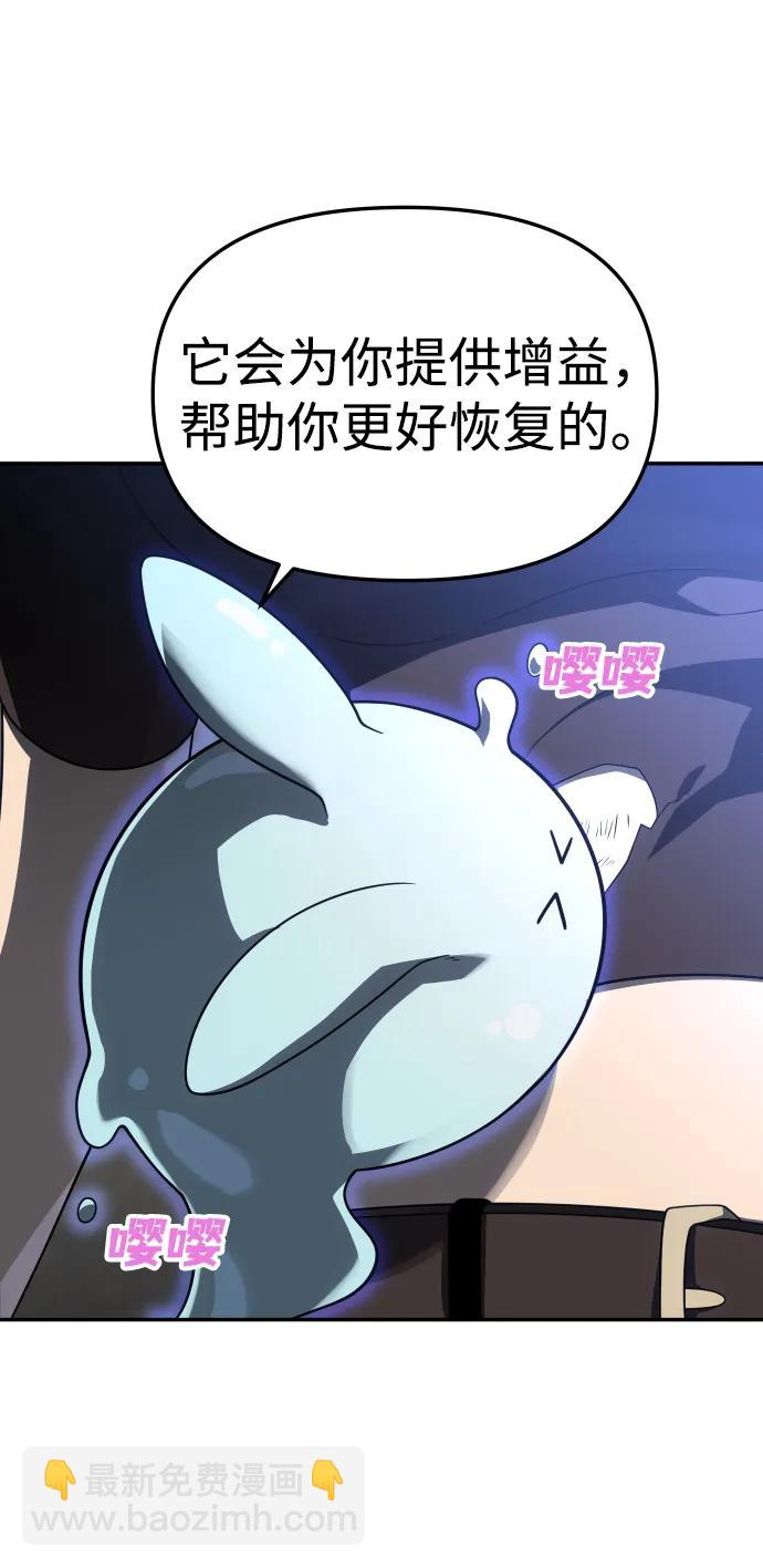 [第43话] 虚拟现实（3）33