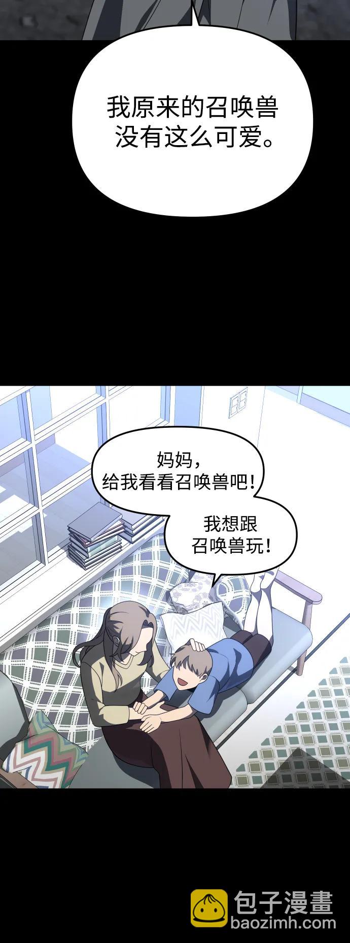 [第43话] 虚拟现实（3）39