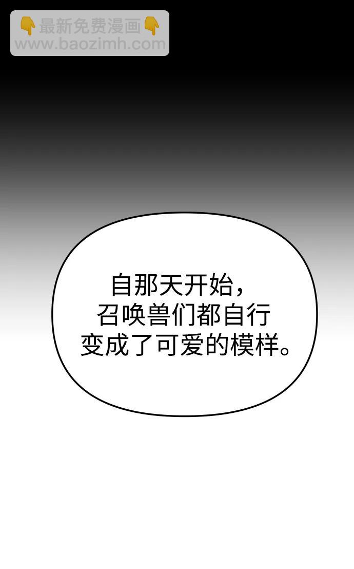 [第43话] 虚拟现实（3）43