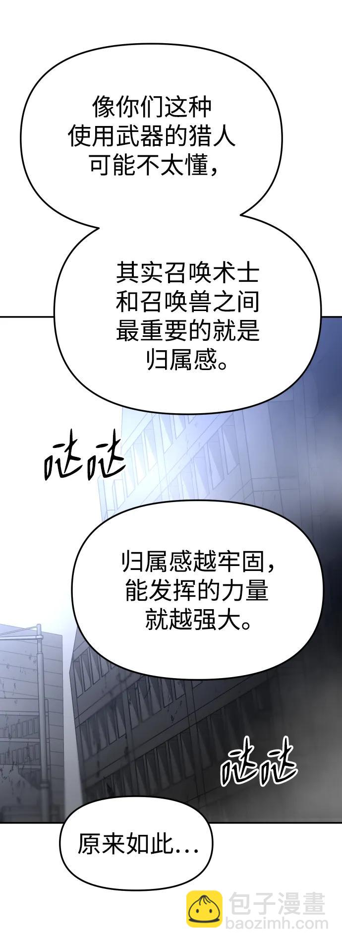 [第43话] 虚拟现实（3）44