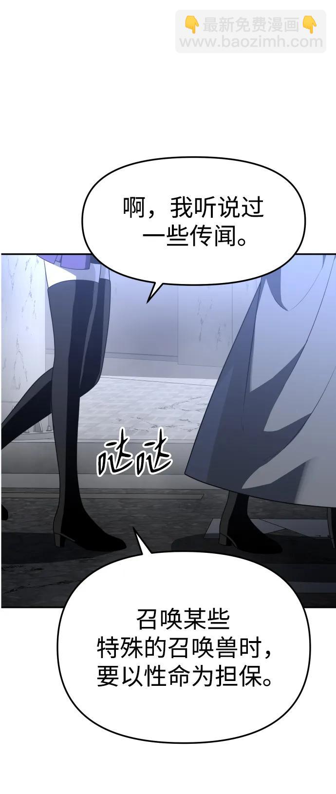 [第43话] 虚拟现实（3）45