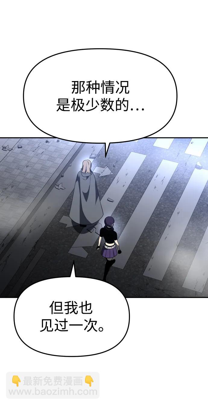 [第43话] 虚拟现实（3）50