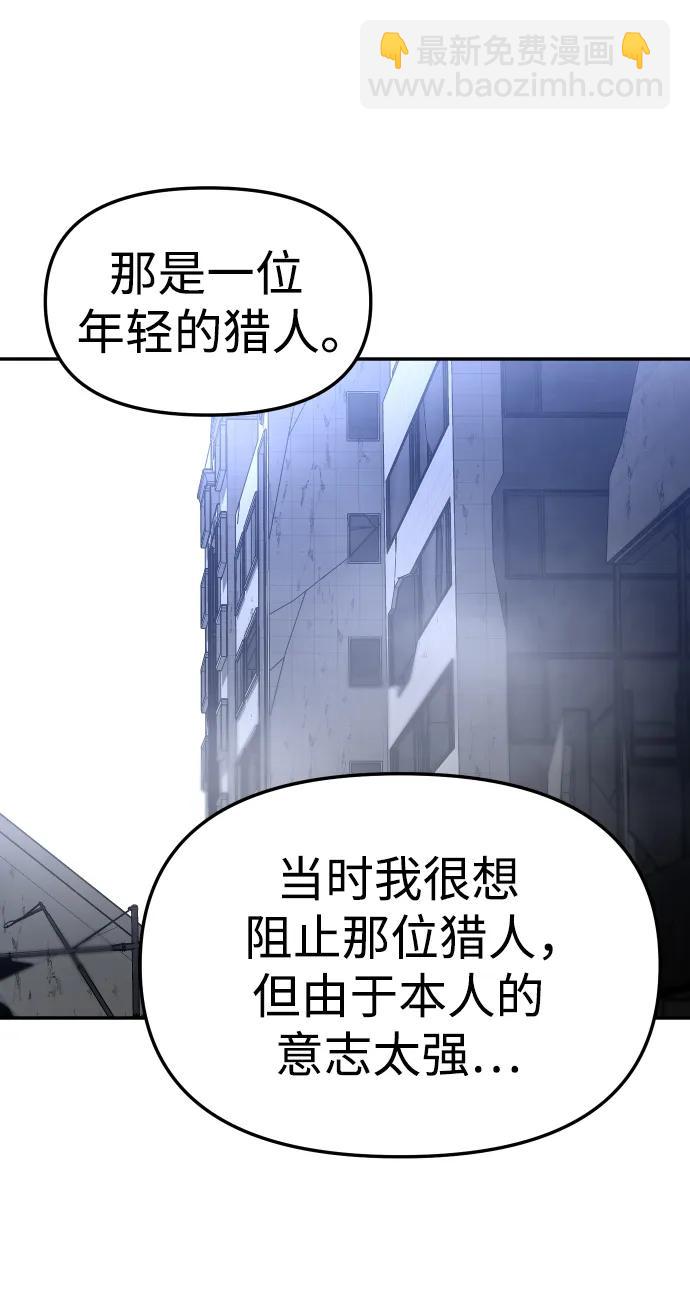 [第43话] 虚拟现实（3）51