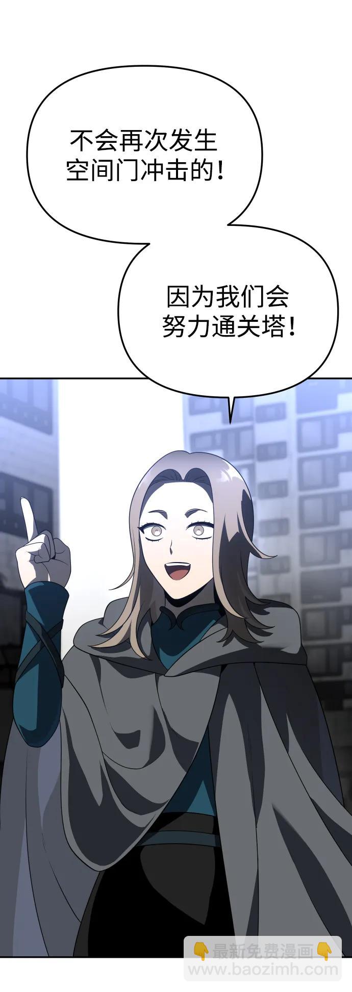 [第43话] 虚拟现实（3）57