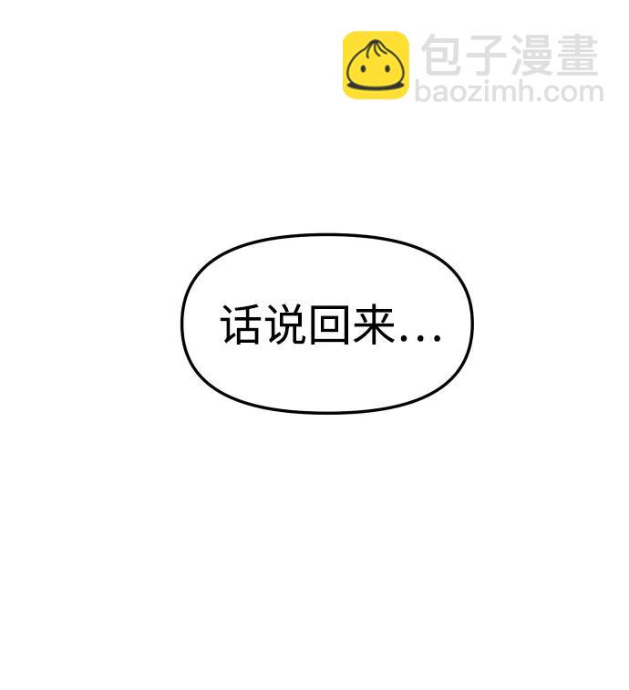 [第43话] 虚拟现实（3）59
