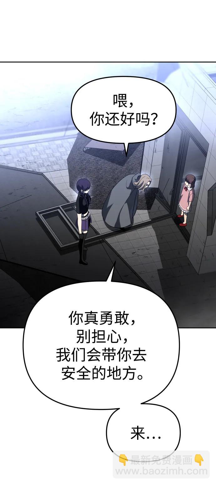 [第43话] 虚拟现实（3）63