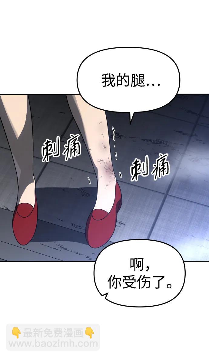 [第43话] 虚拟现实（3）64