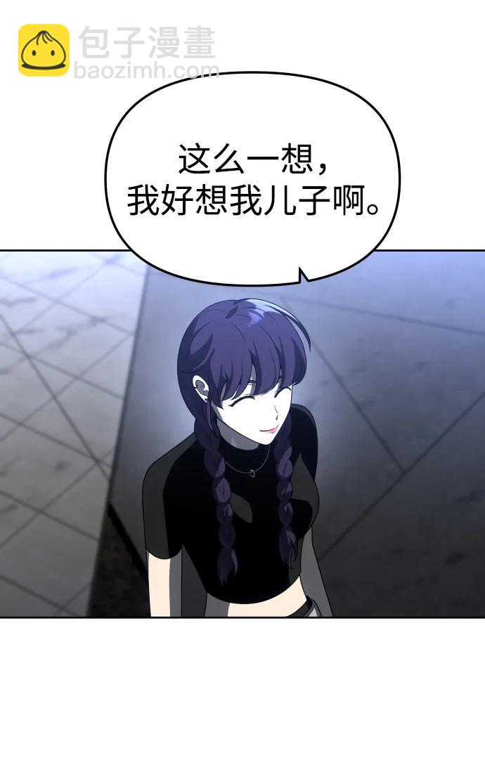 [第43话] 虚拟现实（3）66