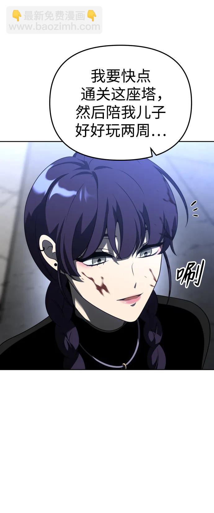 [第43话] 虚拟现实（3）67