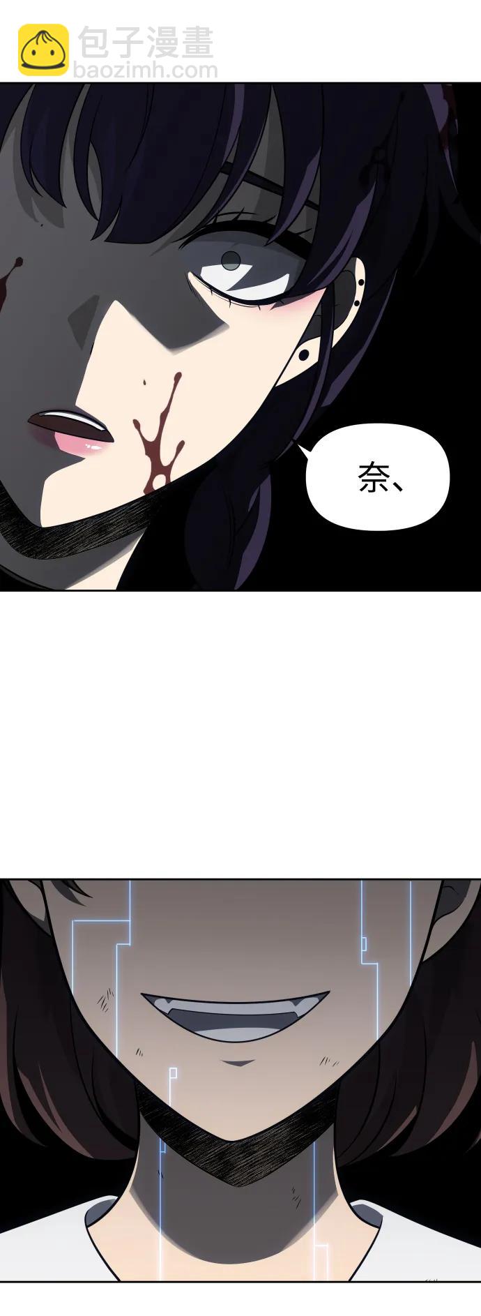 [第43话] 虚拟现实（3）70