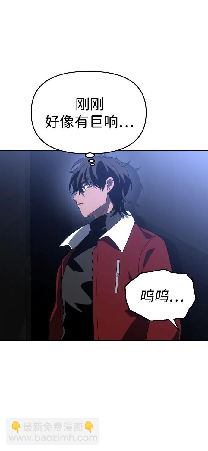 [第43话] 虚拟现实（3）74