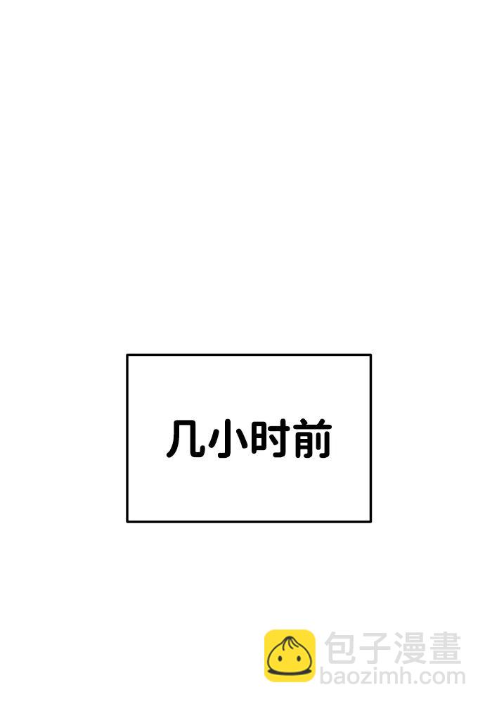 [第43话] 虚拟现实（3）77