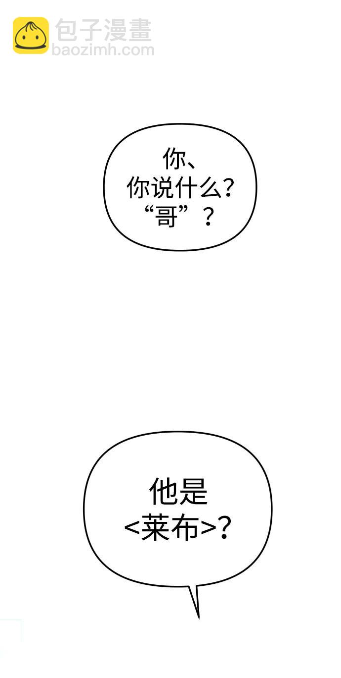[第43话] 虚拟现实（3）78