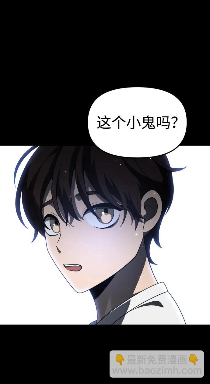 [第43话] 虚拟现实（3）80