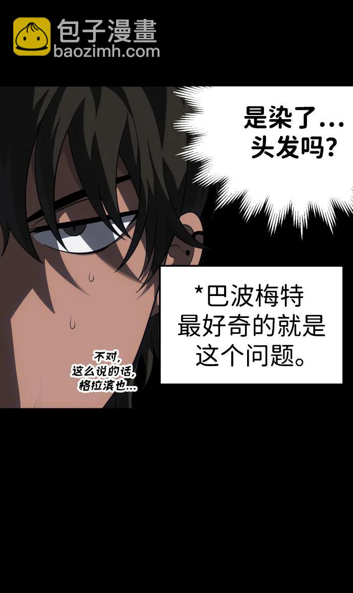 [第43话] 虚拟现实（3）83