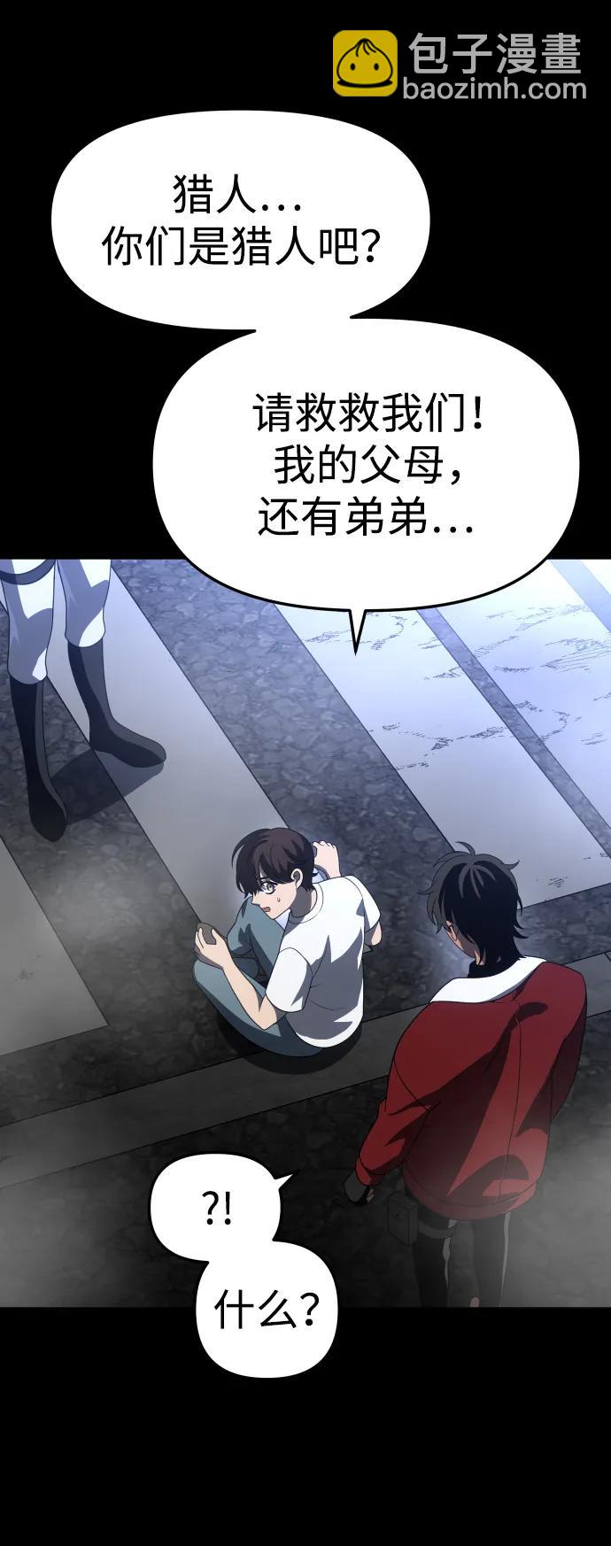 [第43话] 虚拟现实（3）84