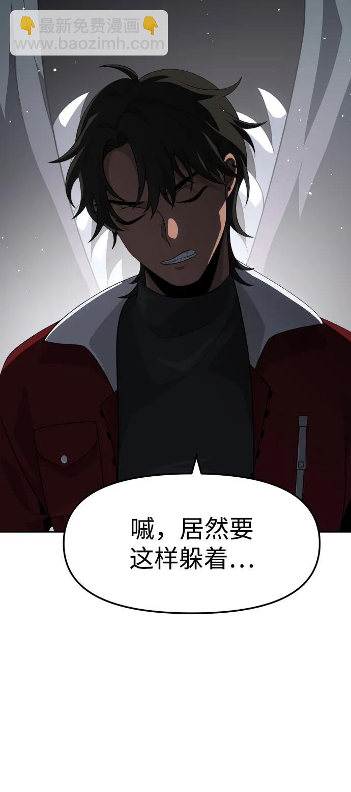 [第43话] 虚拟现实（3）95
