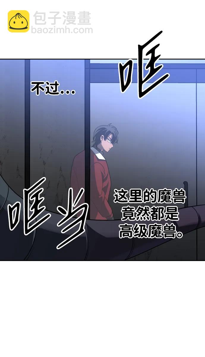 [第43话] 虚拟现实（3）96