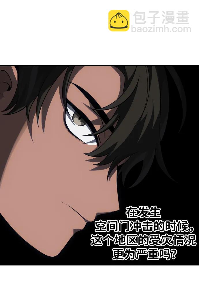 [第43话] 虚拟现实（3）97