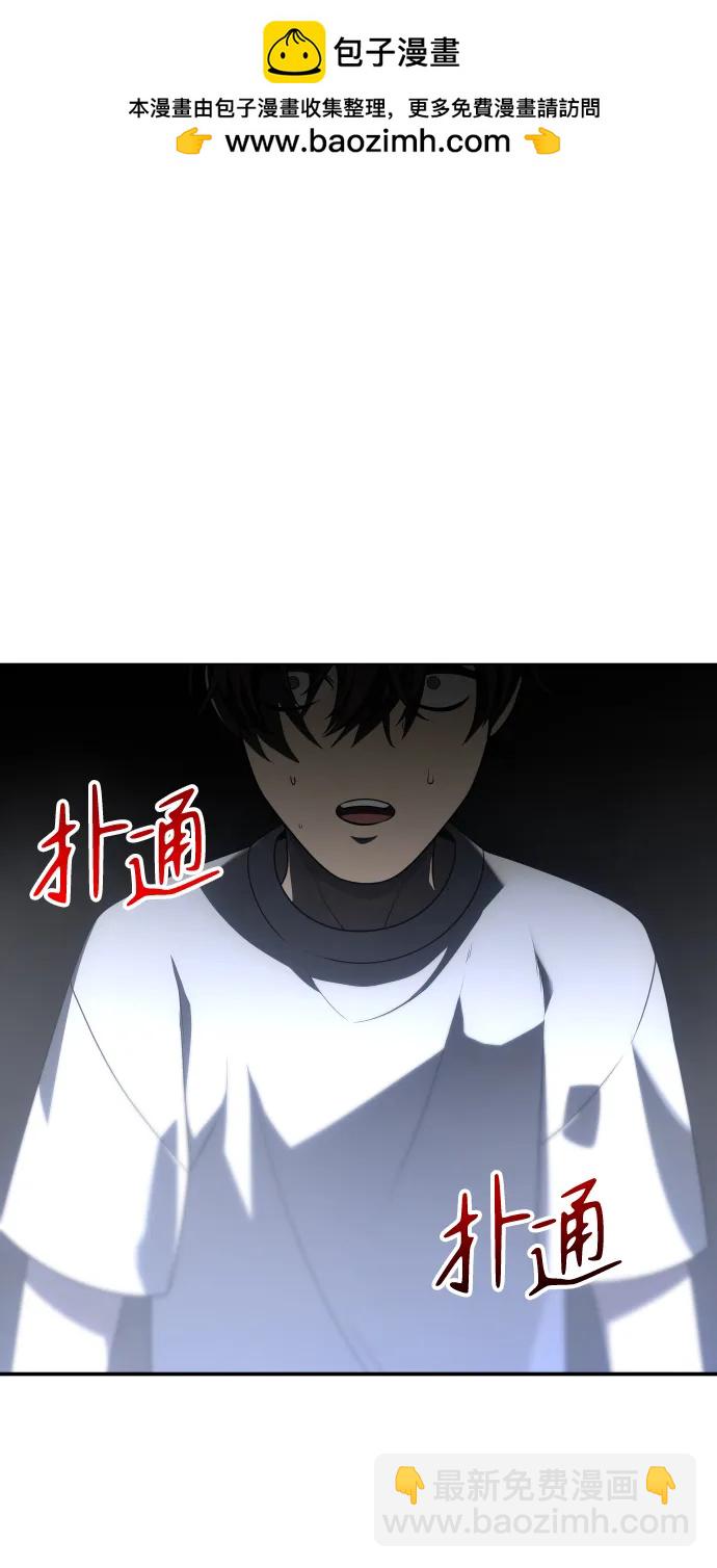[第44话] 虚拟现实（4）1