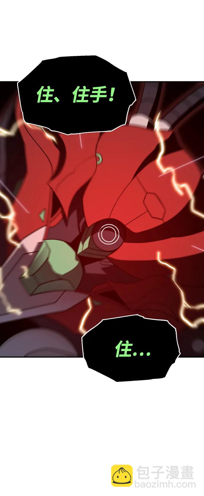 [第44话] 虚拟现实（4）139