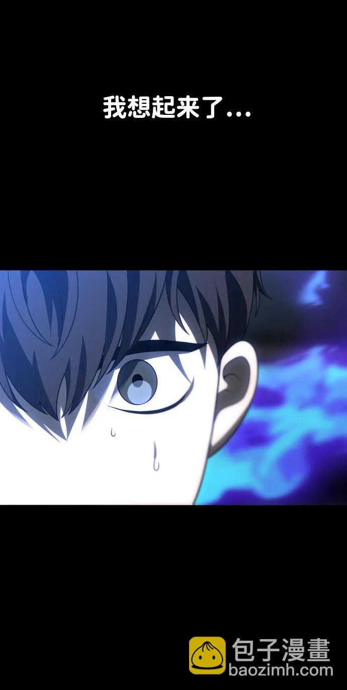 [第44话] 虚拟现实（4）25
