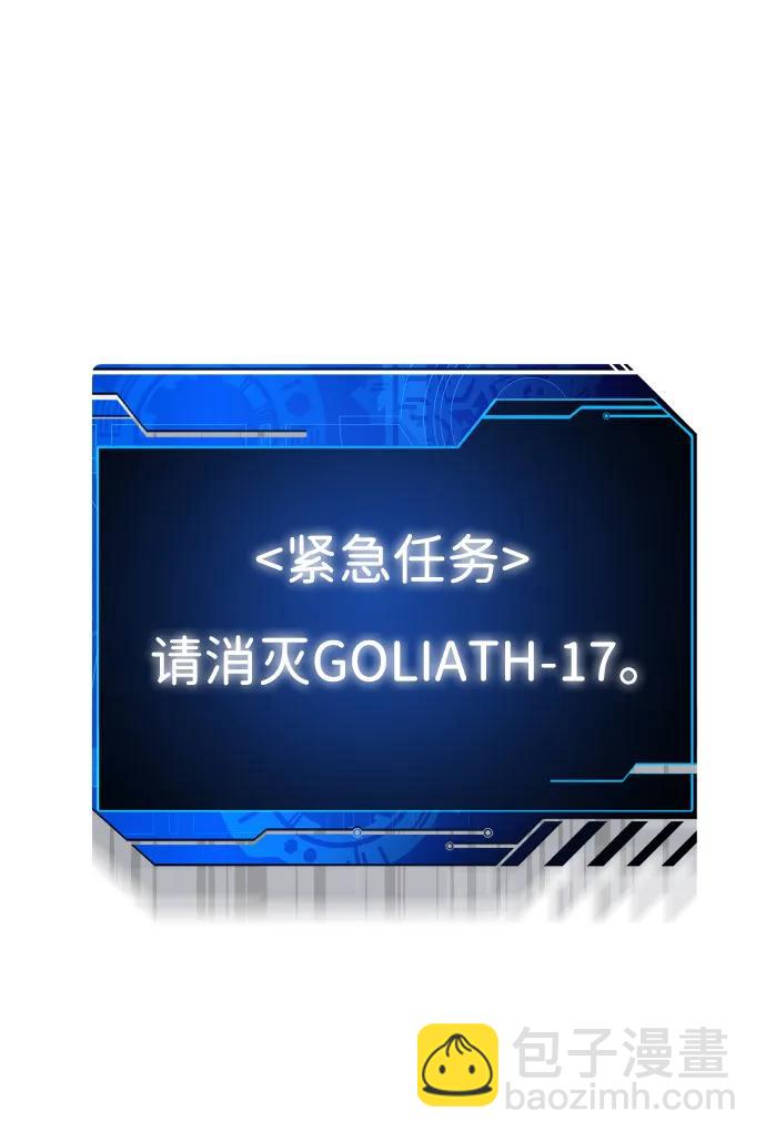 [第44话] 虚拟现实（4）50