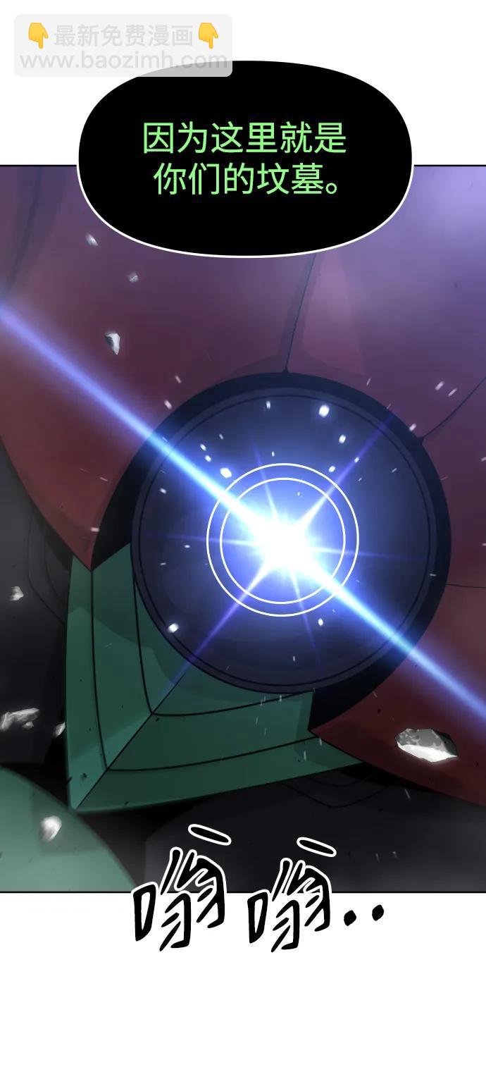 [第44话] 虚拟现实（4）57