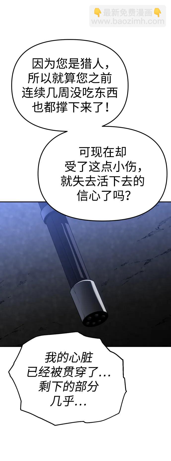 [第44话] 虚拟现实（4）77