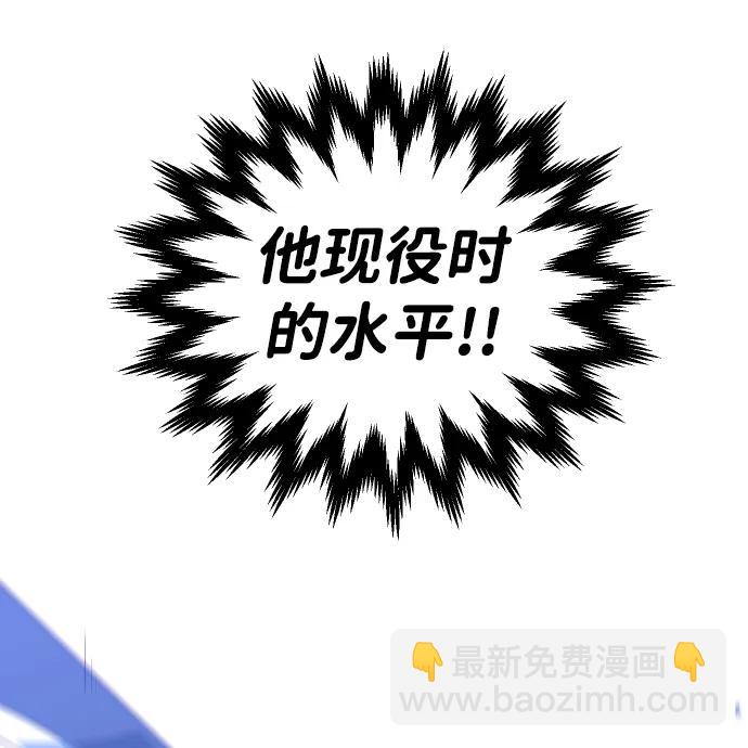 [第46话] 虚拟现实（6）124