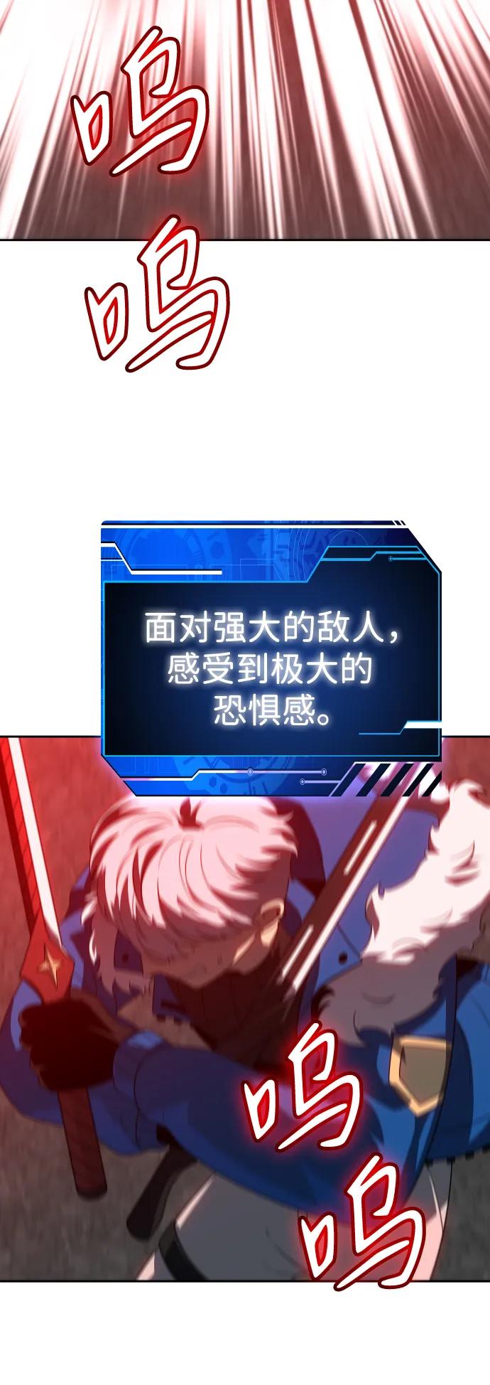 [第46话] 虚拟现实（6）89