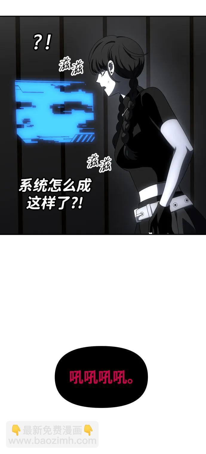 [第50话] 近墨者黑（4）10
