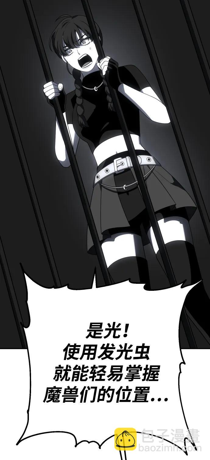 [第50话] 近墨者黑（4）106