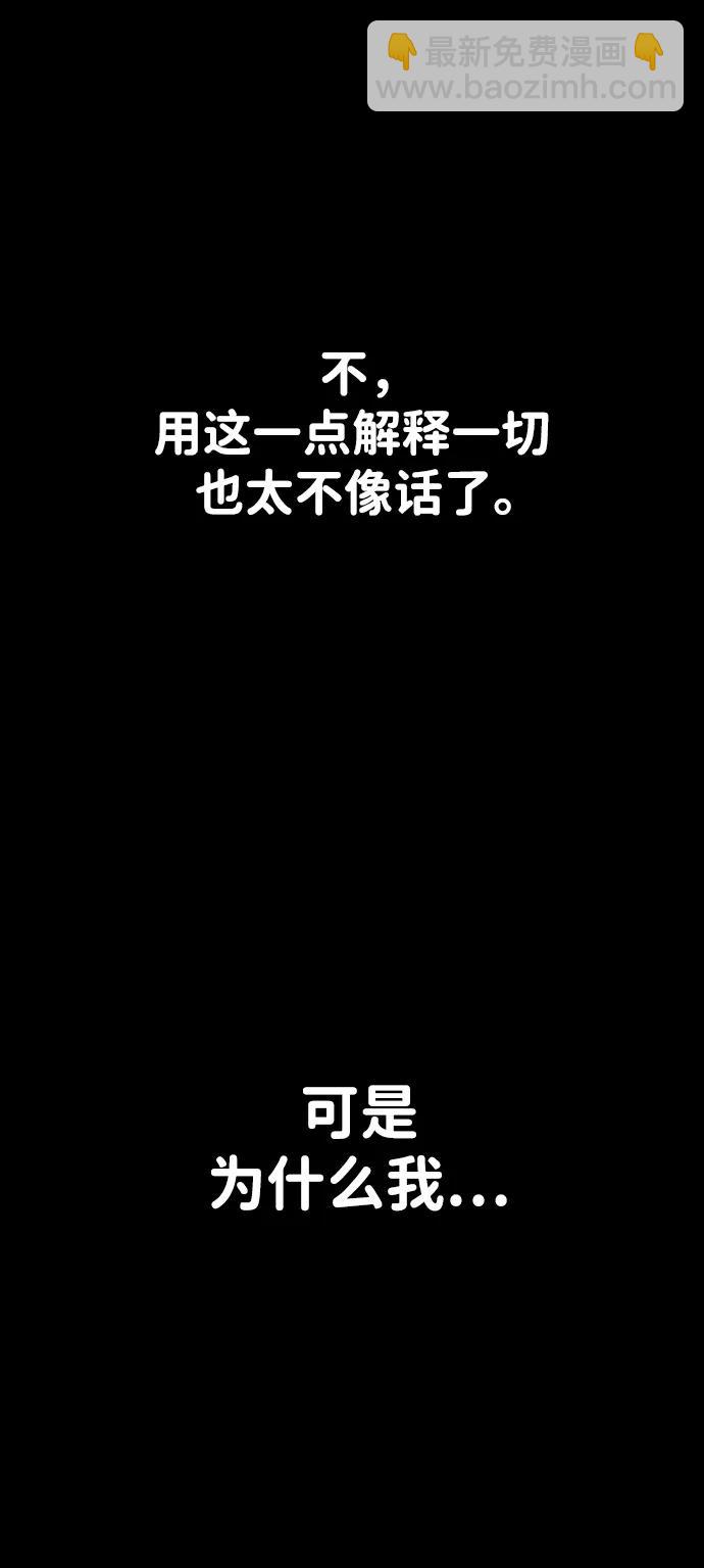 [第50话] 近墨者黑（4）126