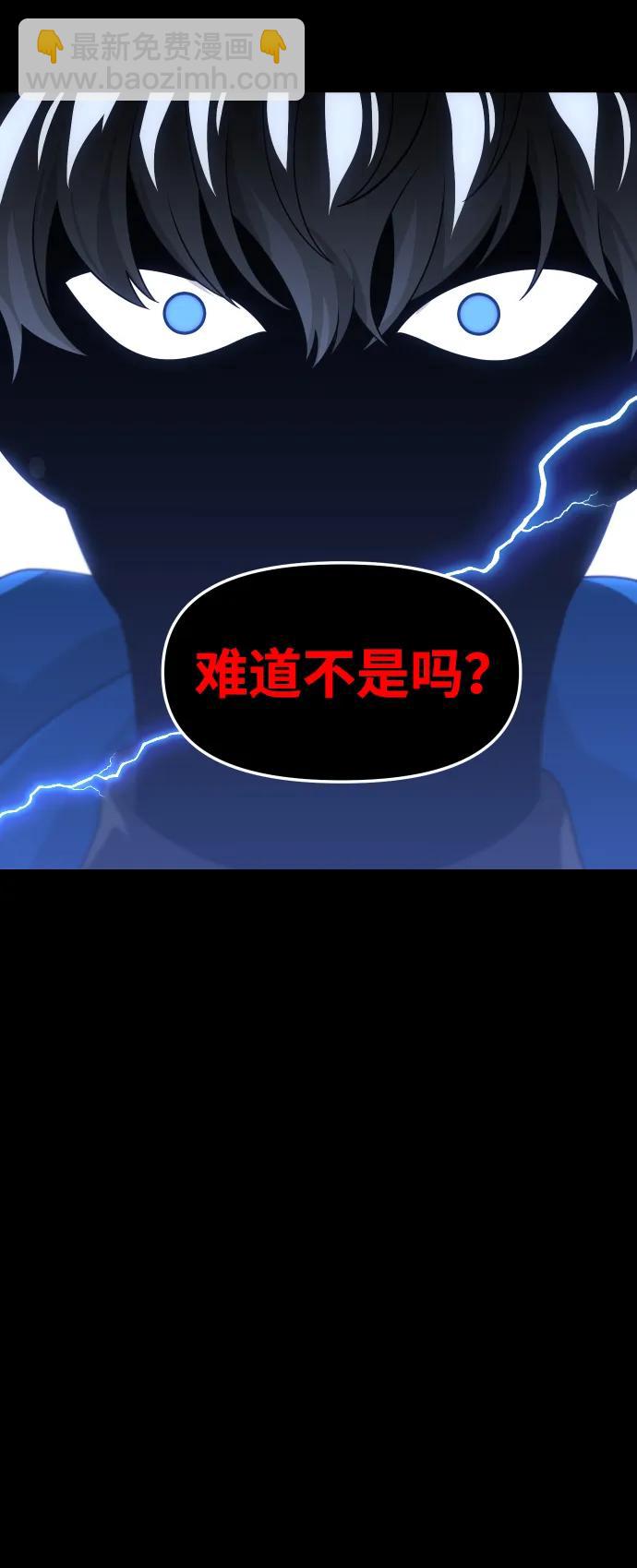 [第50话] 近墨者黑（4）138