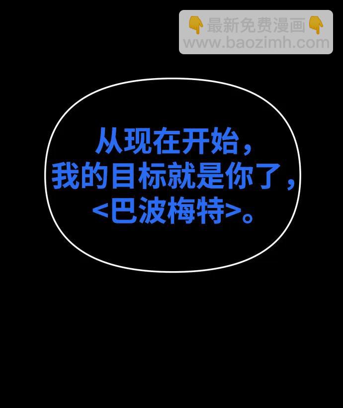 [第50话] 近墨者黑（4）145