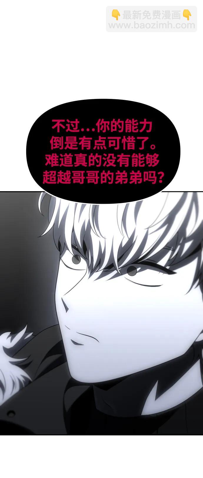 [第50话] 近墨者黑（4）15
