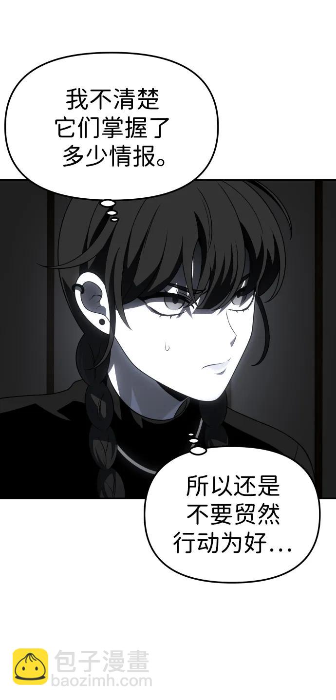 [第50话] 近墨者黑（4）17