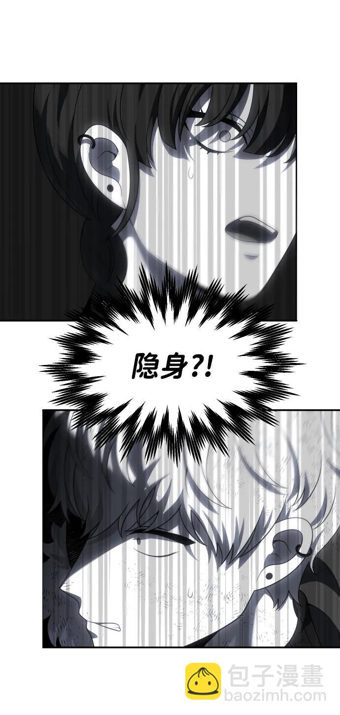 [第50话] 近墨者黑（4）84