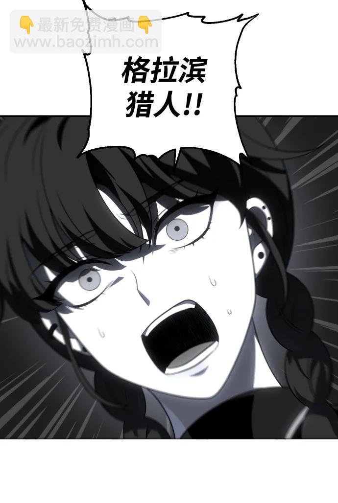 [第50话] 近墨者黑（4）99